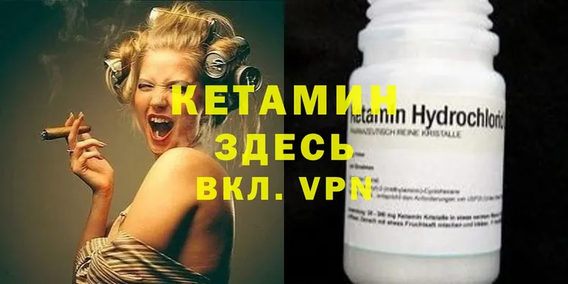 KRAKEN сайт  Тобольск  КЕТАМИН ketamine 