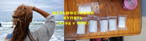 кокаин премиум Богородск