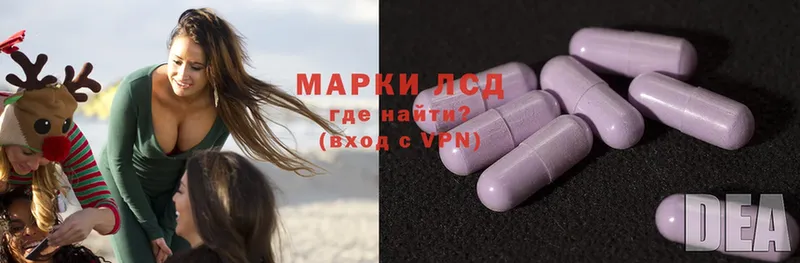 LSD-25 экстази ecstasy  маркетплейс как зайти  Тобольск 